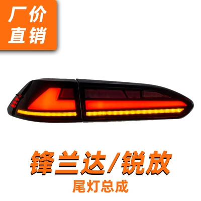 Suitable for 22-24 Models of Corolla Cross, Arxa fənər yığımı