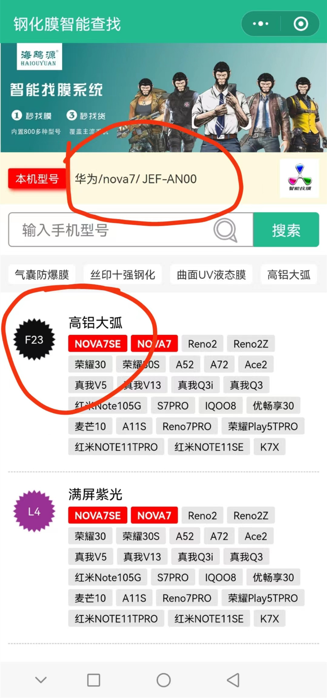 微信图片_20220709174512