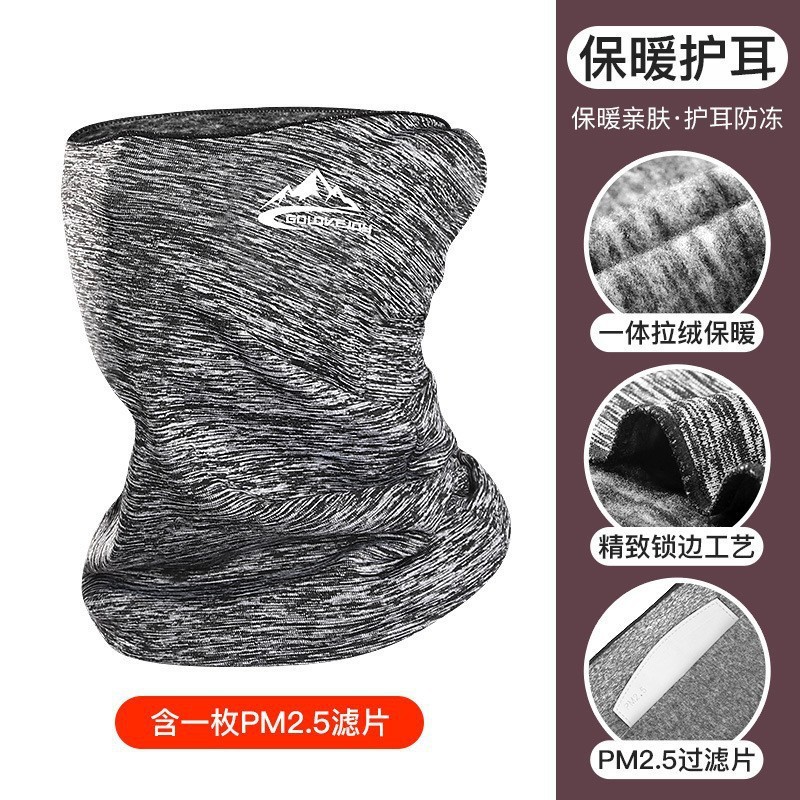 Máscara cálida de ciclismo de invierno, protección facial de esquí al aire libre para hombres, máscara de ciclismo a prueba de frío y viento, cuello integrado sin costuras