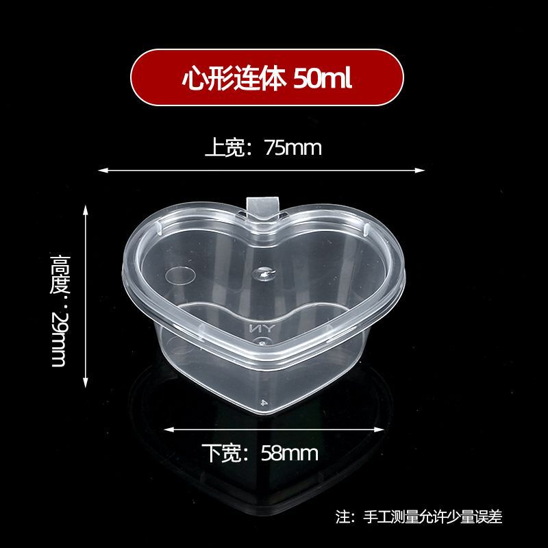 使い捨てプラスチック包装箱テイクアウト商業包装ソースカップオイルビネガーガーリック餃子鍋調味料ソースボックス|undefined