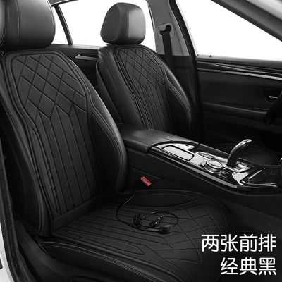 Electric Heated Seat Cushion Car | Multi-function pad - main-and-passenger-ky-028-classic-black