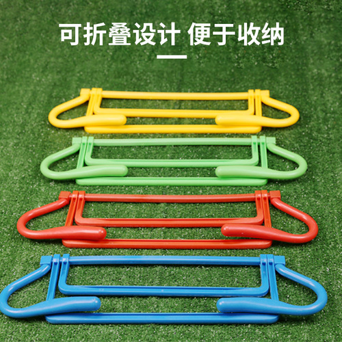 Folding hurdle rack, football training equipment, adjustable jump block, agility training small hurdle, combined hurdle rack