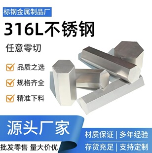 316L���P����ǰ���304��߅������316l���ǰ���䓷�䓹�A�Ͳ�