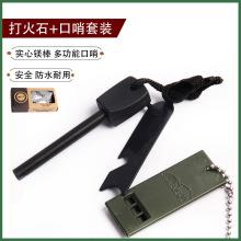 �羳������ʯ�������b�V����ˮҰ���c��ȡ�����Ұ���������b��