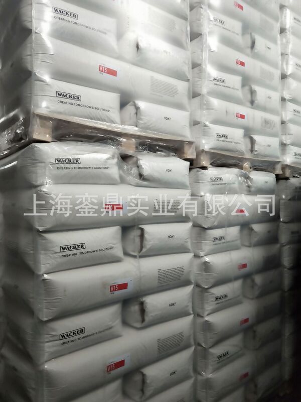 H15 Wacker Vapor Silica H15 Hydrophobic White Carbon Black Easy to Disperse Anti-Penetration Gas Silicon