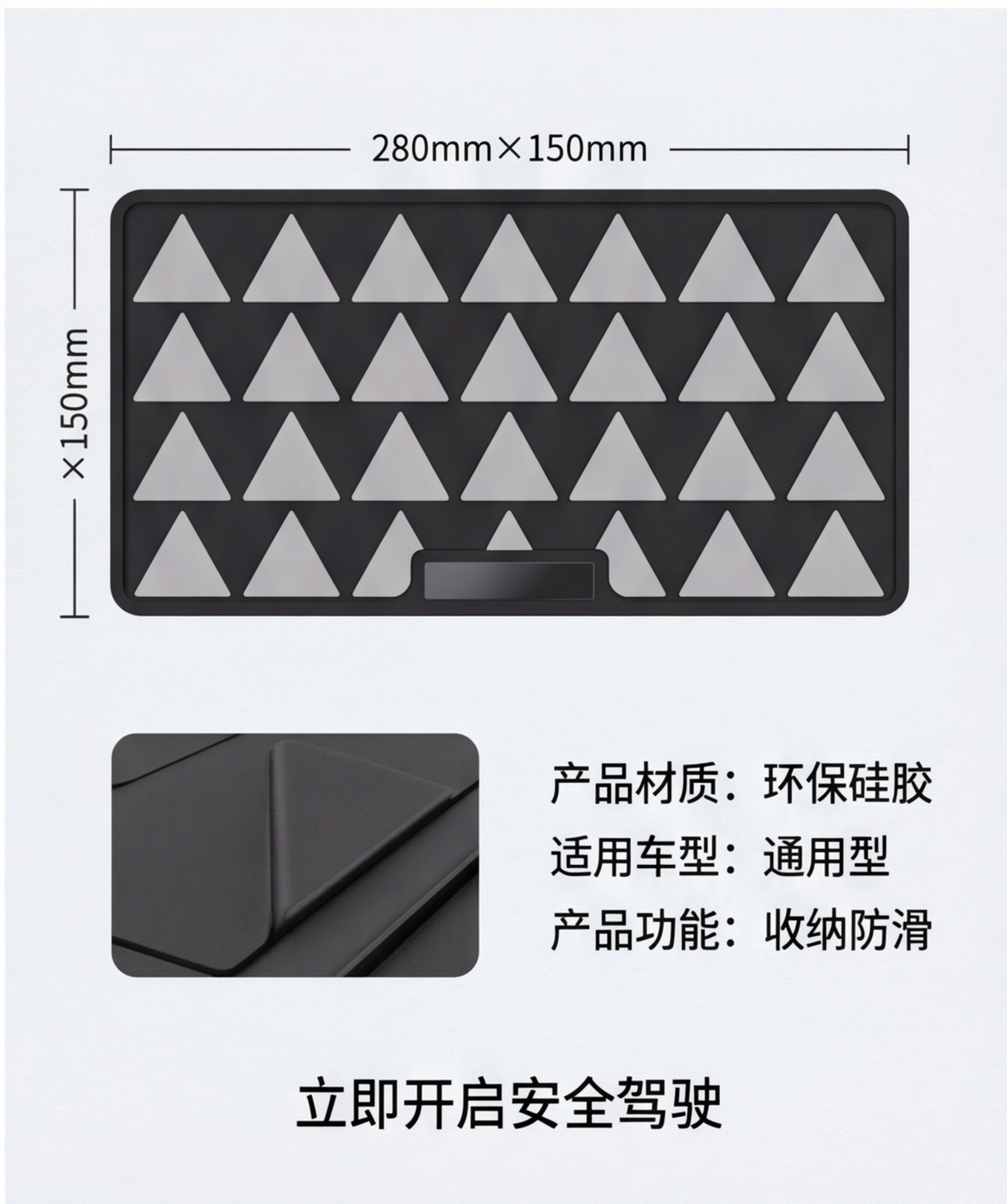 2026 New Model Car Anti-Slip Mat, High-End Dashboard Decoration, Mobile Phone Holder and Storage Pad for Car Use