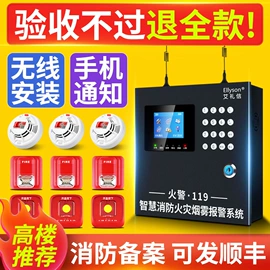 其他接警设备;报警探测器;其他防盗器材