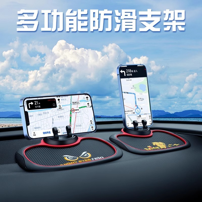 車載用携帯電話ホルダー 多機能 新型 ブラックテクノロジー 車のセンターコンソール用品 ナビゲーション 滑り止めマット 固定|undefined