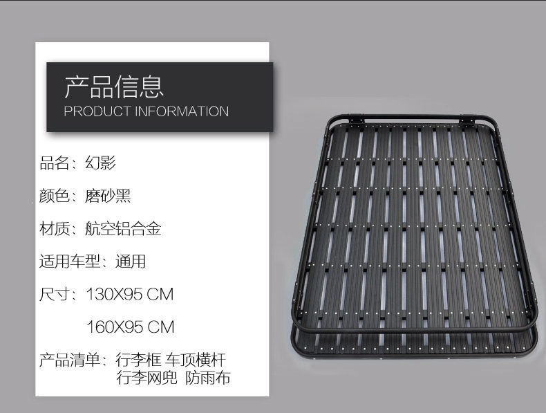 Volkswagen Tiguan L, Tharu, Touran, Teramont X, Tayron, T-Roc, Gran Lavida, Weiling Car Roof Rack Universal