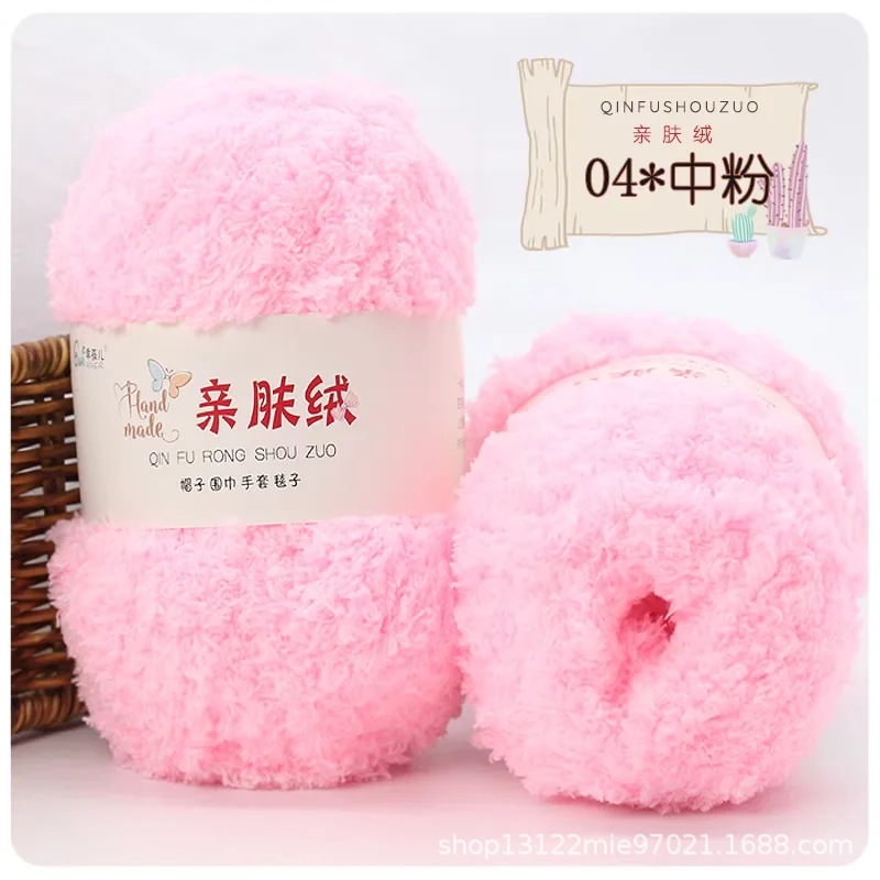 Toalla de hilo de pelusa agradable para la piel hilo de lana de terciopelo de coral hilo de aguja bufanda bebé hilo de terciopelo lana gruesa