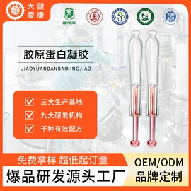 私处保养;身体护理套装;其他女性护理