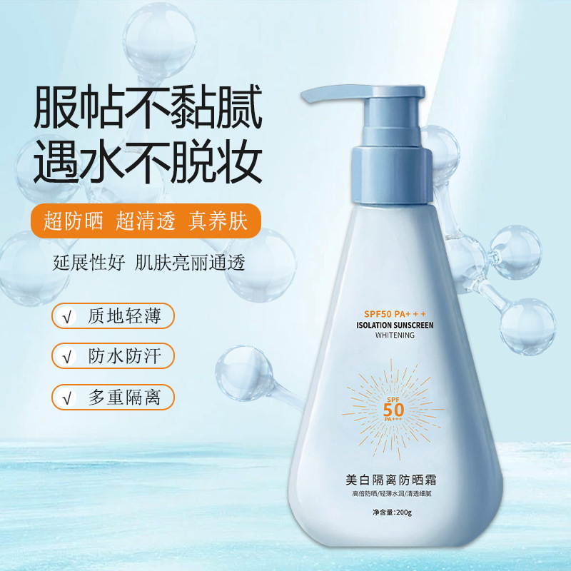 Brightening moisturizing sun protection cream