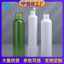 150ml240ml300ml圆肩纯露瓶双层组合盖透明塑料瓶化妆品爽肤水瓶