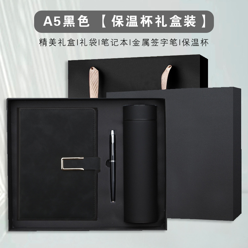 Caja de regalo de cuaderno transfronterizo logotipo conjunto de negocios A5 cuaderno de notas de trabajo actas de reunión cuaderno de calentamiento caja de regalo