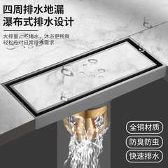 全銅防臭地漏大排量磁懸浮芯衛生間隱形嵌瓷磚地漏淋浴室加厚地漏