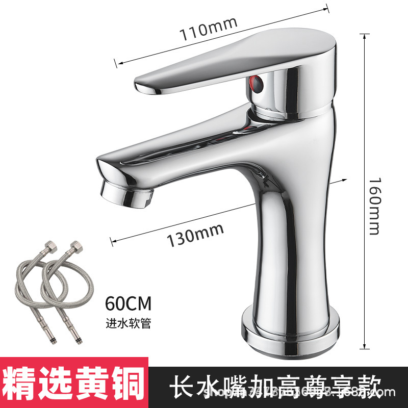 Todo el cobre lavabo único grifo de agua fría al por mayor