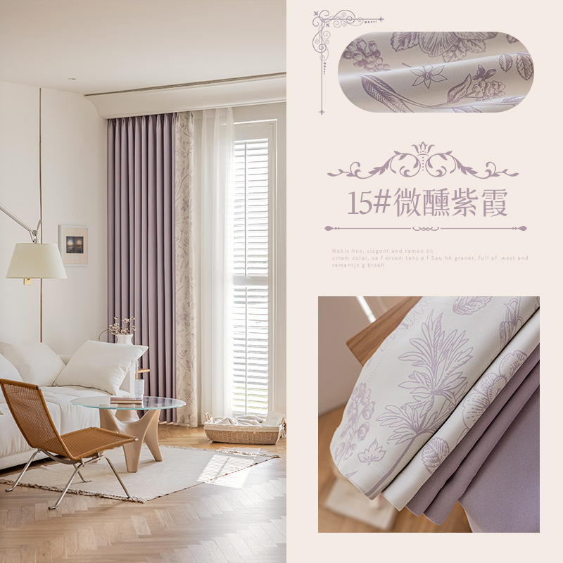 Retro francés crema impresión de viento de color mosaico Cheney Jacquard cortina de sombra sala de estar dormitorio cortina Shaoxing al por mayor