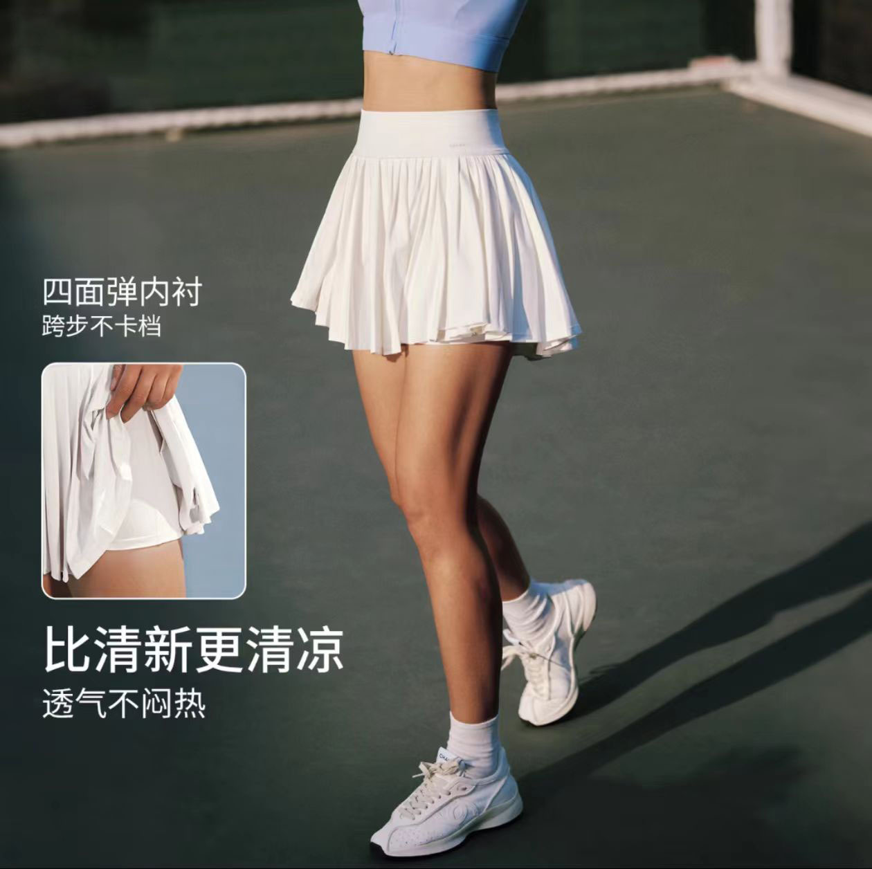 商品图