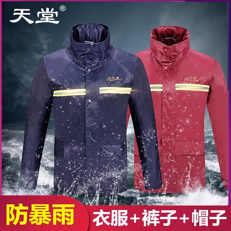 Paradise Raincoat Wholesale N211-7Ax Double Layer Adult Split Outdoor Raincoat Set Printed Advertising Logo Logo