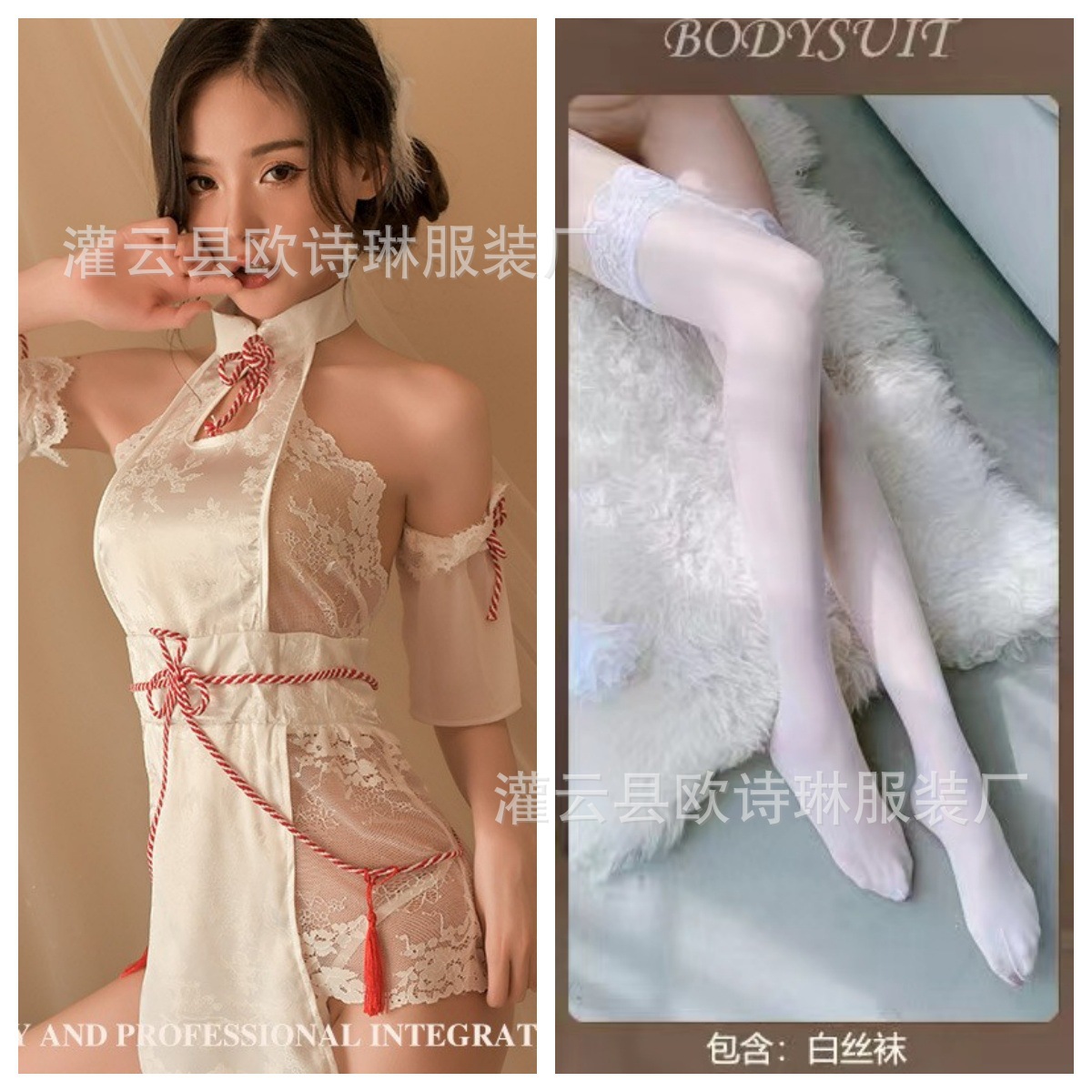 흰색 + 흰색 스타킹