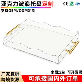 其他有机玻璃;亚克力板;亚克力加工