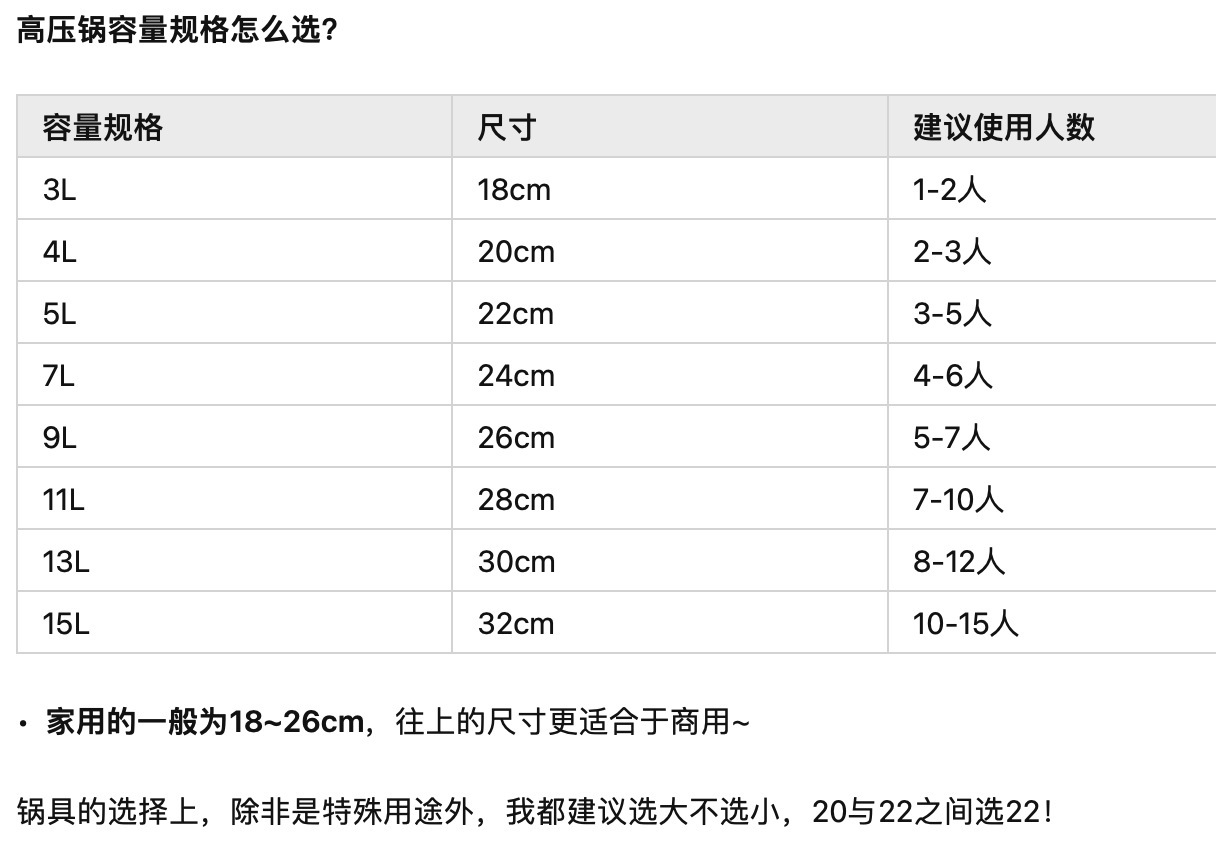 WX20220623-111729@2x.png