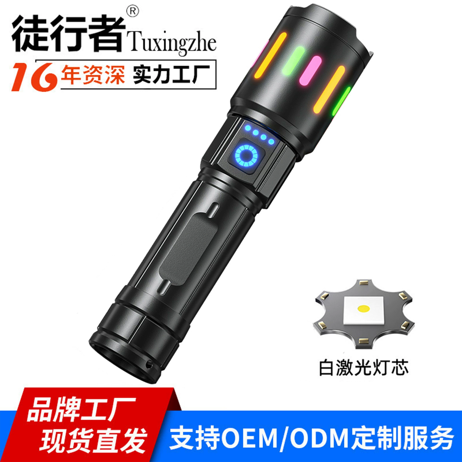 Новый шаг в светодиодный Многофункциональный фонарик телескопический зум флуоресцентный Электрический дисплей открытый сильный свет алюминиевый сплав фонарик