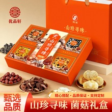 �vʢɽ�䌤ζ�Y��650g�������S�����۸�¹�׹���؛ʳ�ĽM�����l