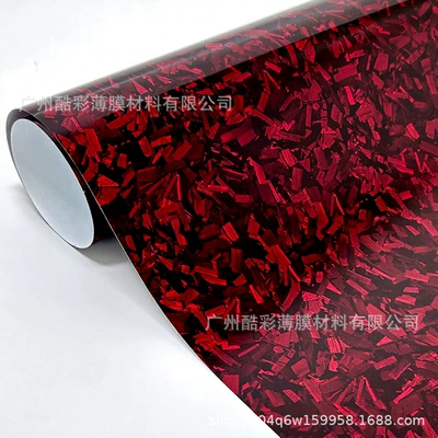 Auto Color Change Film Fiber Black Film Car Color-Changing - pet-bright-flower-carbon-red-152m16m