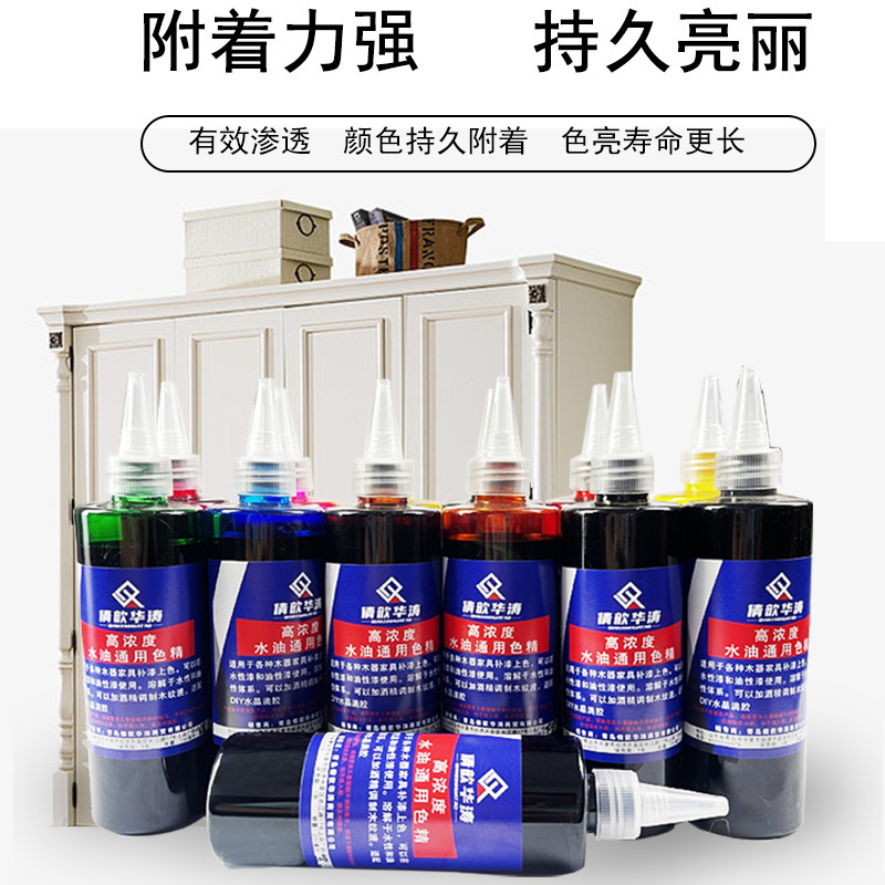 High concentration water oil universal color powder furniture beauty repair material color powder to