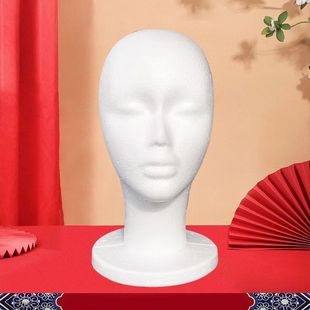 Cos Model Modeling Wig Head Mould Finisher Makeup Hair Niang Display Head Foam Fixed Placement Model Bracket