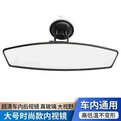 Large field of view rear view auxiliary mirror Suction Cup, Wide-Angle Electric Tricycle - fashionable-model-large-adjustable-suction-cup-model