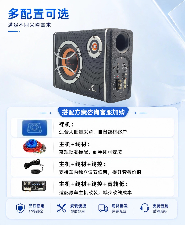 Source Factory 6/8/ 10inch Car Subwoofer with Active Tweeter 12V High and Low Level Dual Input Wholesale Oem
