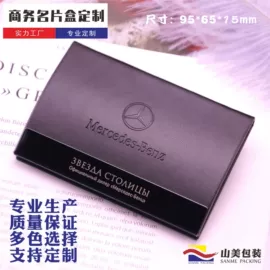 金属盒;名片夹;卡包卡套