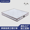 Jute mattress Mat household 1.5m Palm children Spinal the elderly mattress coconut fiber Spring mattress