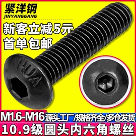 螺钉;螺母;螺栓