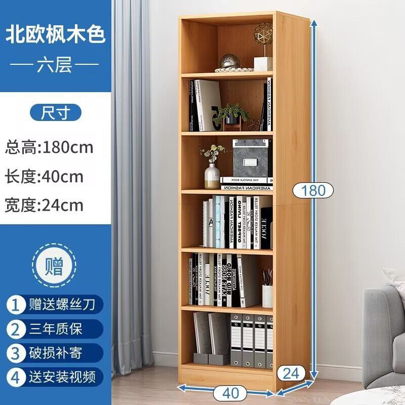 Un estante de libros famoso en línea integrado contra la pared piso de almacenamiento multicapa estante de almacenamiento simple armario casero pequeño espacio