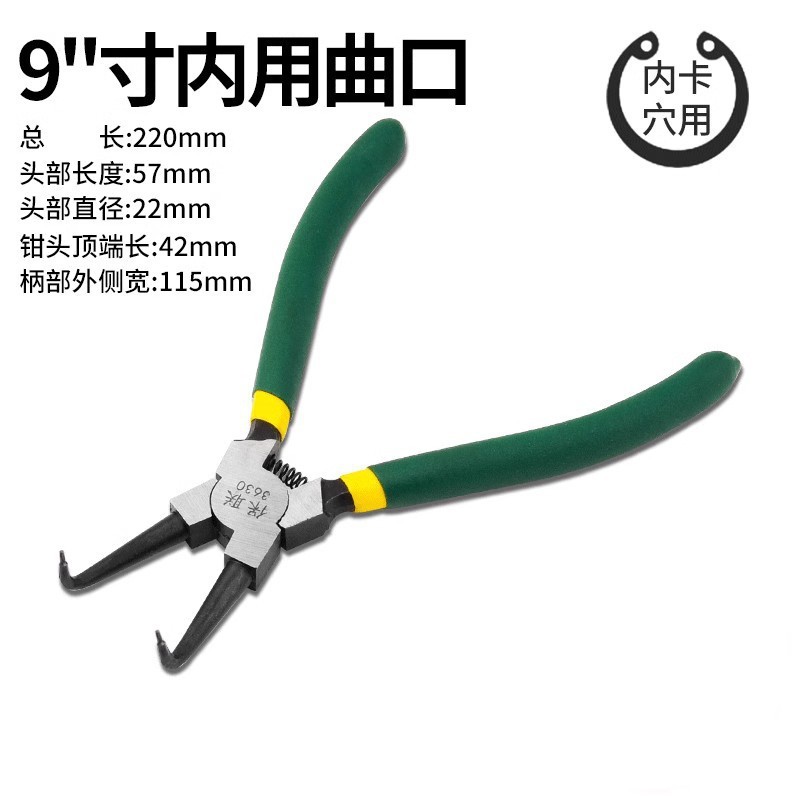 多機能拡張ペンチリングペンチ黄ペンチセット工具内外両用クランプスプリングペンチ工業級|undefined