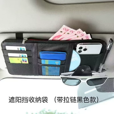 Car Sun Visor Multifunctional Document Storage Clip, Car Sunshade Glasses Clip, Driver's License, Business Card, and Receipt Organizer (Multimediya və saxlama aksesuarları) - cd-case-with-zipper-black
