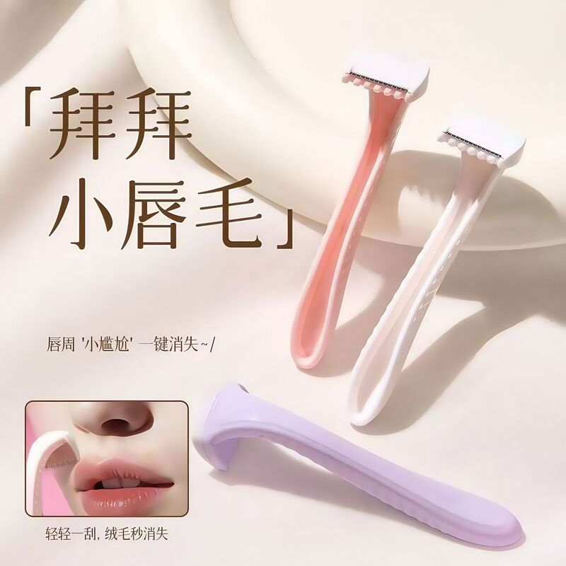 脚の毛、脇の下の毛シェーバー、傷防止脱毛アーティファクト、全身の親密な部分専用シェービングツール、越境卸売|undefined