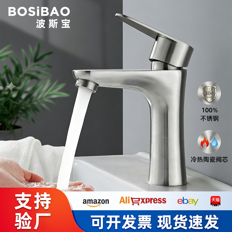Toilet wash basin hot and cold faucet custom bathroom single cold 304 stainless steel small man waist basin faucet