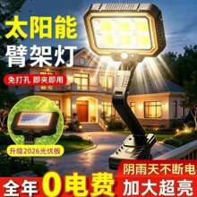 跨境旋转夹子太阳能灯人体感应灯庭院灯户外超亮照明灯太阳能路灯