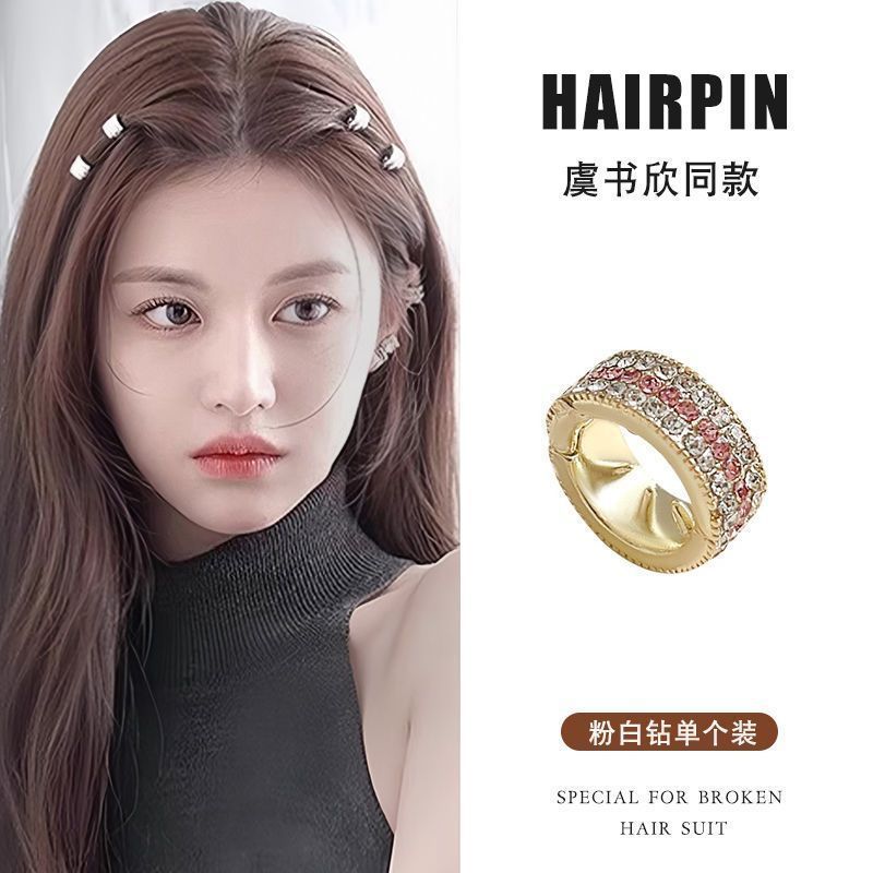 Niñas trenzadas sucias cuerdas de cabello 2025 nuevas niñas trenzadas hebillas de cabello de metal para el cabello atado trenzado artefacto tocado