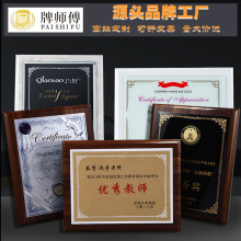 木质荣誉证书框新款奖牌批发厂家授权奖牌高档奖牌定制镀金纪念
