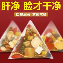 羅漢果、菊、クコ、カッシア種子茶、火消し、スイカズラ、タンポポ、肝臓保護、熱肺、咳止め健康茶、ティーバッグ