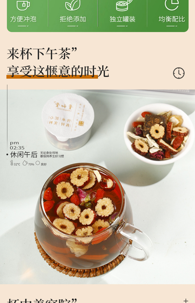 Ginseng Brown Sugar Ginger Date Tea 18g x 15 Mini Cans Warming Herbal Blend specifications