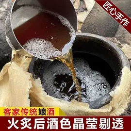 其他小点心;传统糕点;黄酒