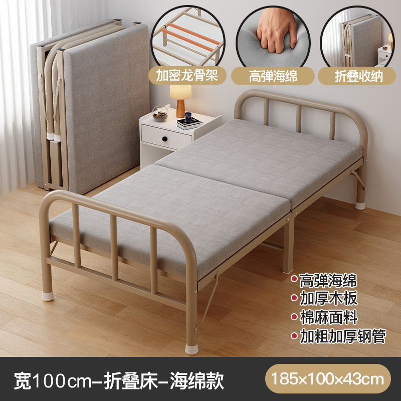 Nuevo tipo de cama plegable, cama fresca simple para adultos domésticos, cama de acompañamiento de marcha, cama temporal para huéspedes, cama pequeña de 90cm, cama individual