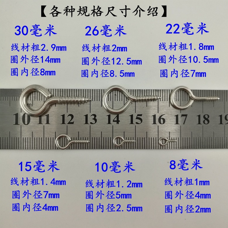양의 눈 나사 각도 나사 걸이 양 아이 후크 셀프 태핑 후크 펜던트 DIY 수제 쥬얼리 금속은 우아할 수 있습니다.