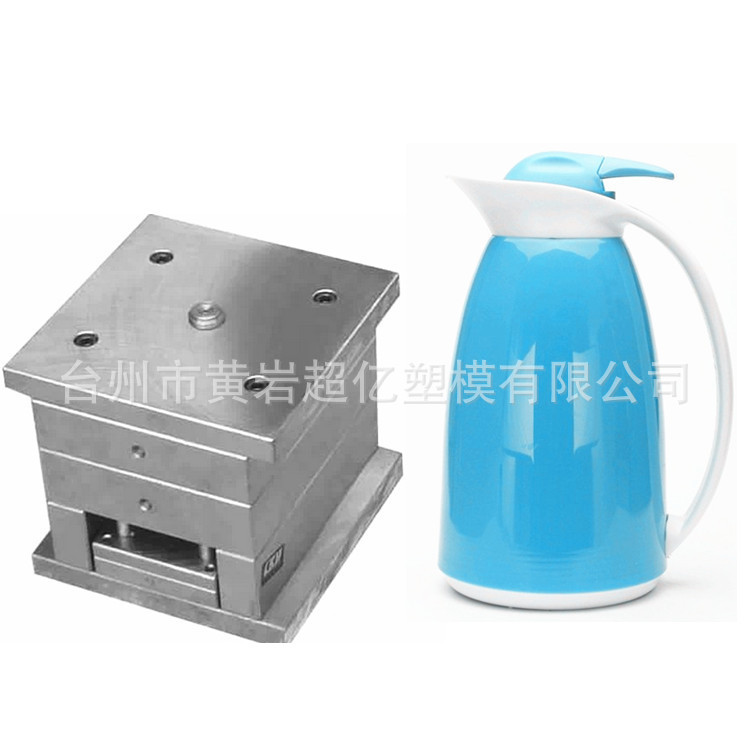 塑料注塑过滤净化凉水壶模具厂家塑料水壶模具